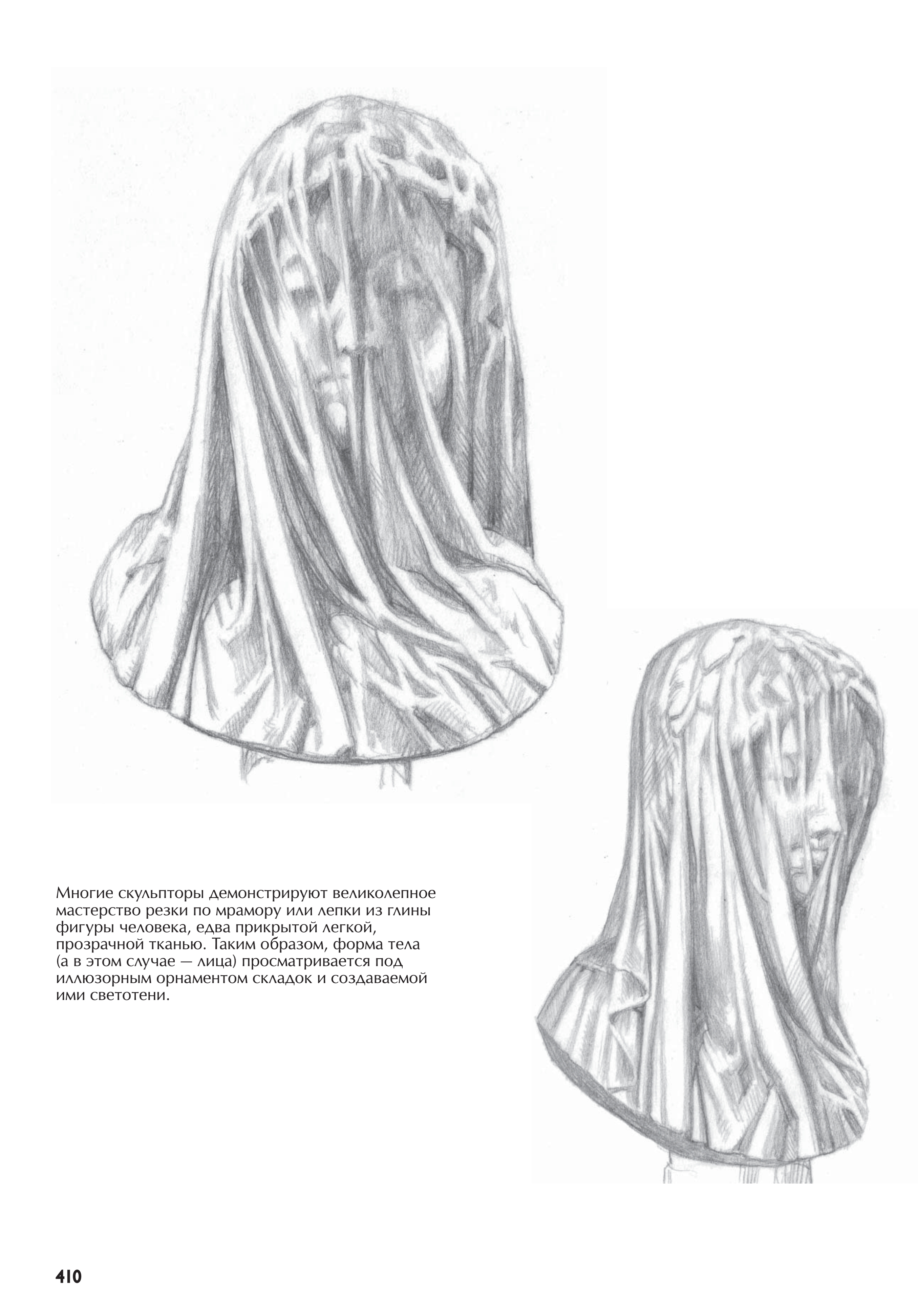 آموزش نقاشی طراحی سیاه قلم شهرری